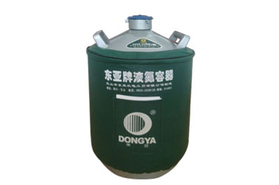 東亞貯存運輸兩用液氮罐YDS-15B，參數(shù)規(guī)格產(chǎn)品介紹